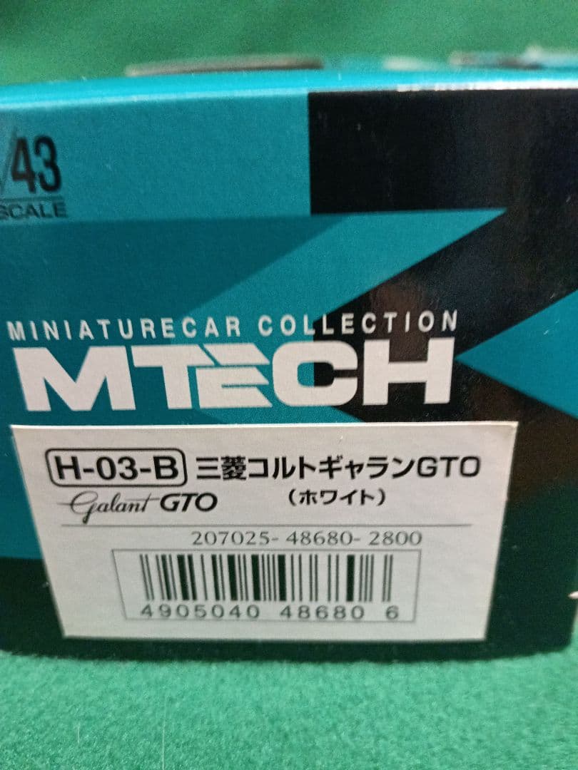 1/43Galant GTO ミニカー 3台セット