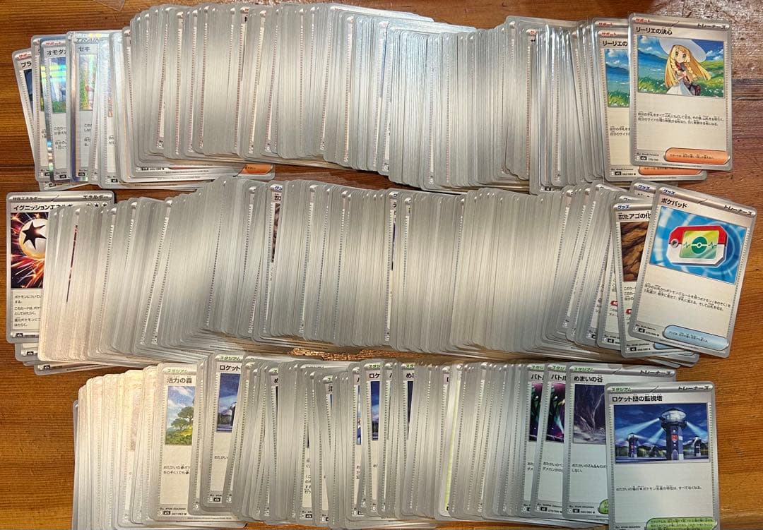 ポケカ引退品 BOX パック PSA10 SAR SR MA AR プロモ