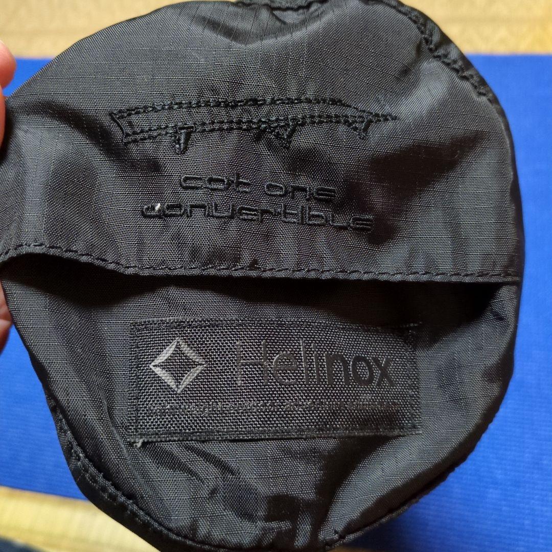 【美品】Helinoxコットワンコンバーチブル　ブラックアウト　キャンプコット