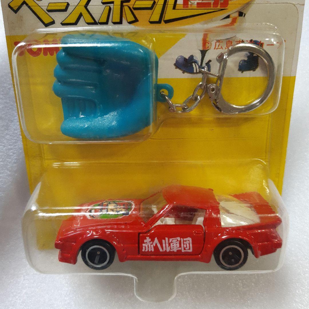 トミカ ベースボールトミカ 広島東洋カープ マツダ サバンナ RX-7