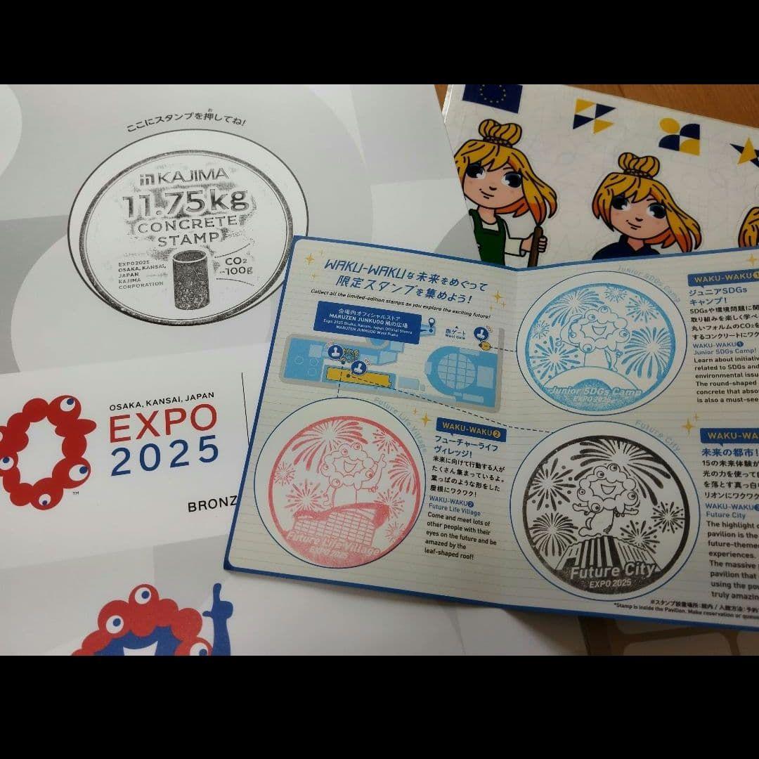 全制覇◆大阪関西万博 公式スタンプパスポート おまけ付