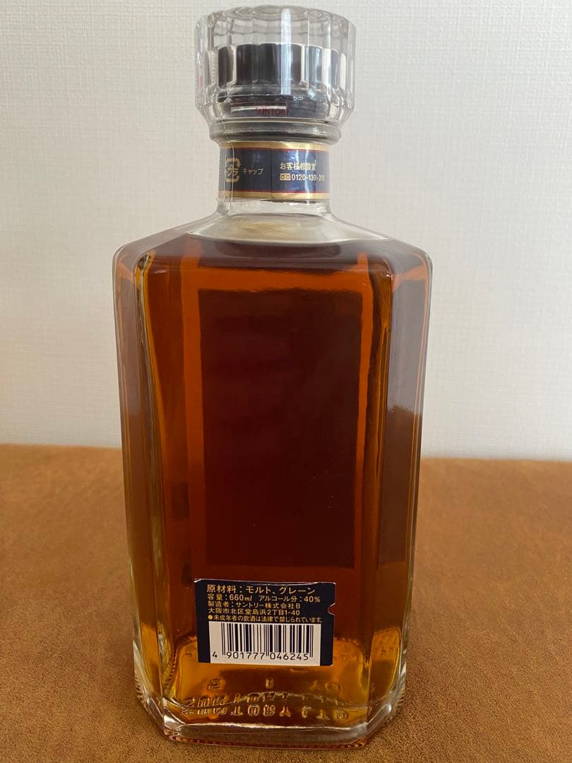 サントリーウイスキーローヤル15年　スリムボトル　　青ラベル　未開封