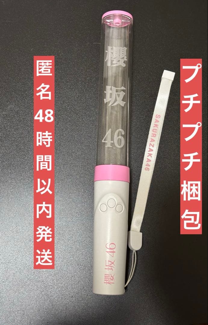 日向坂46 山口陽世　生写真 福袋限定　2025 ドレミソラシド衣装