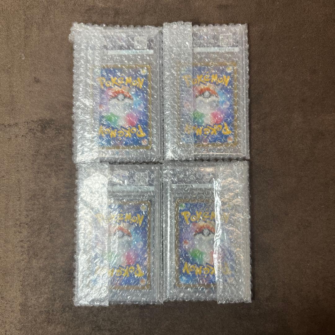 ポケカ　PSA10 セット売り　リザードン25 その他