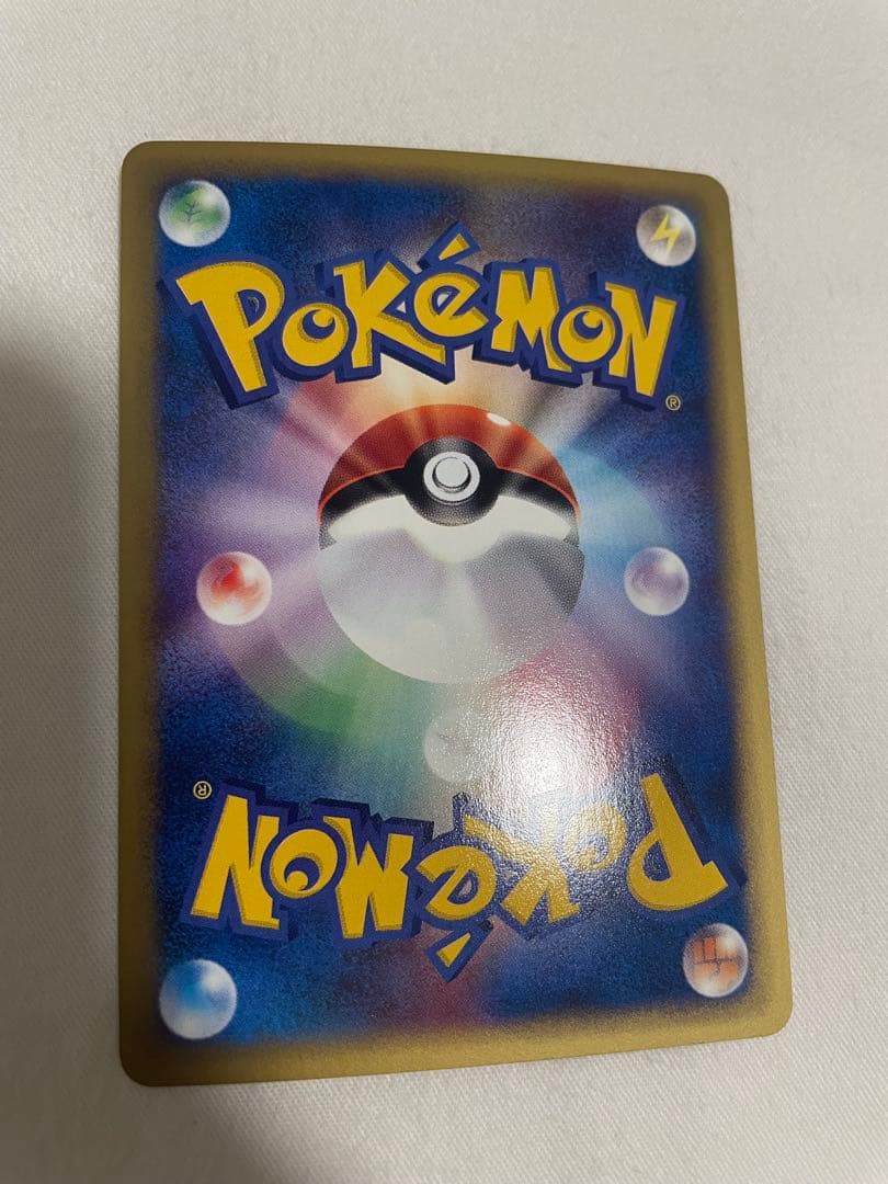 エーフィ ★ 拡張パック第2弾 地図にない町 046/092 おまけ付き