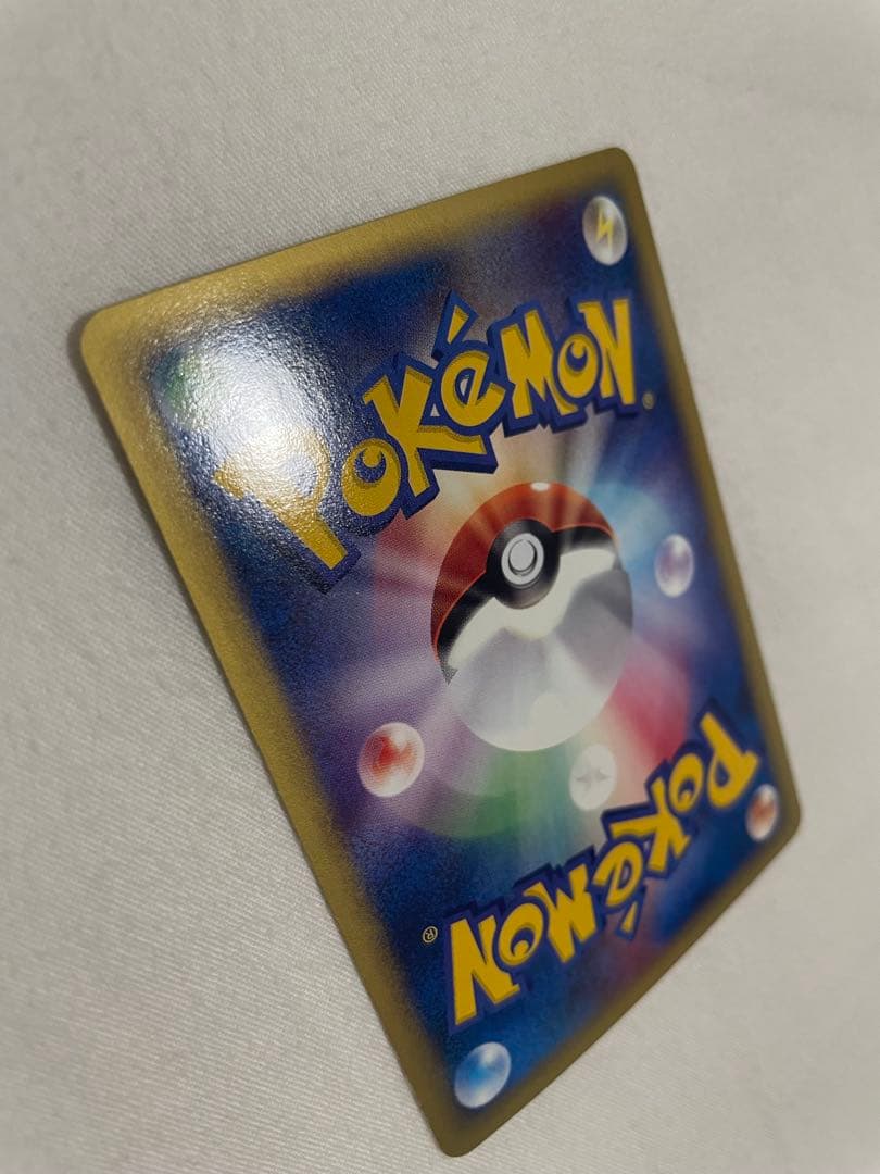 エーフィ ★ 拡張パック第2弾 地図にない町 046/092 おまけ付き