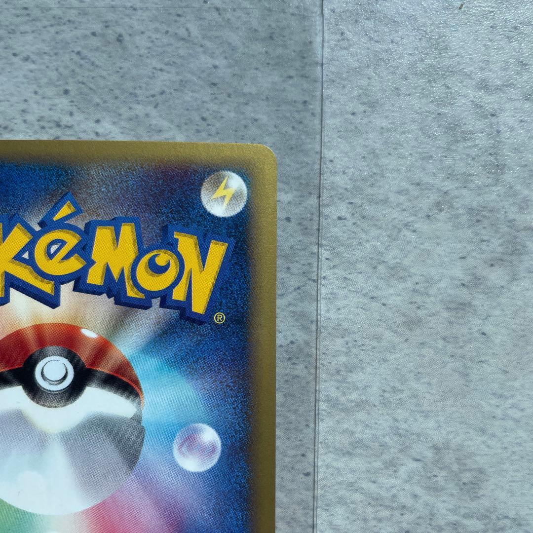 エーフィ ★ 拡張パック第2弾 地図にない町 046/092 おまけ付き