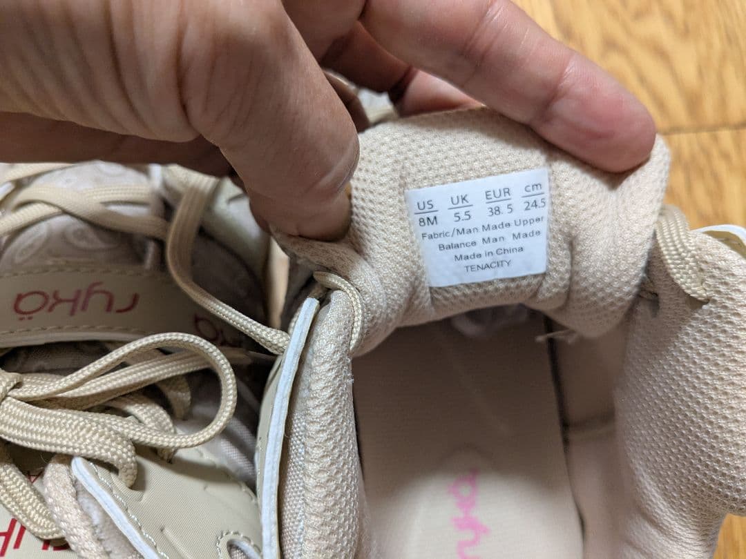 【 超美品】rykaテナシティー E1270M7700