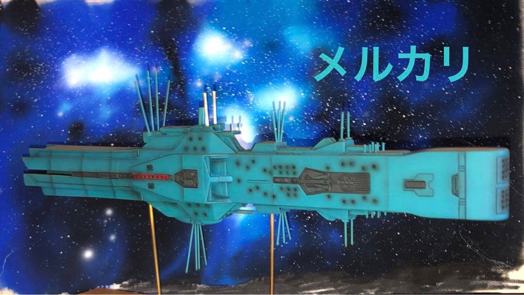 1/3000自由惑星同盟軍第13艦隊旗艦ヒューベリオン塗装済み完成品銀河英雄伝説