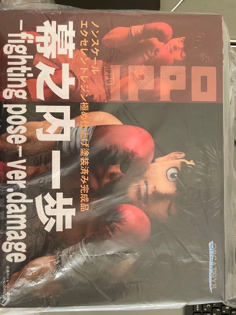 はじめの一歩 幕之内一歩エクセレントレジン極め仕上げ塗装済完成品フィギュア