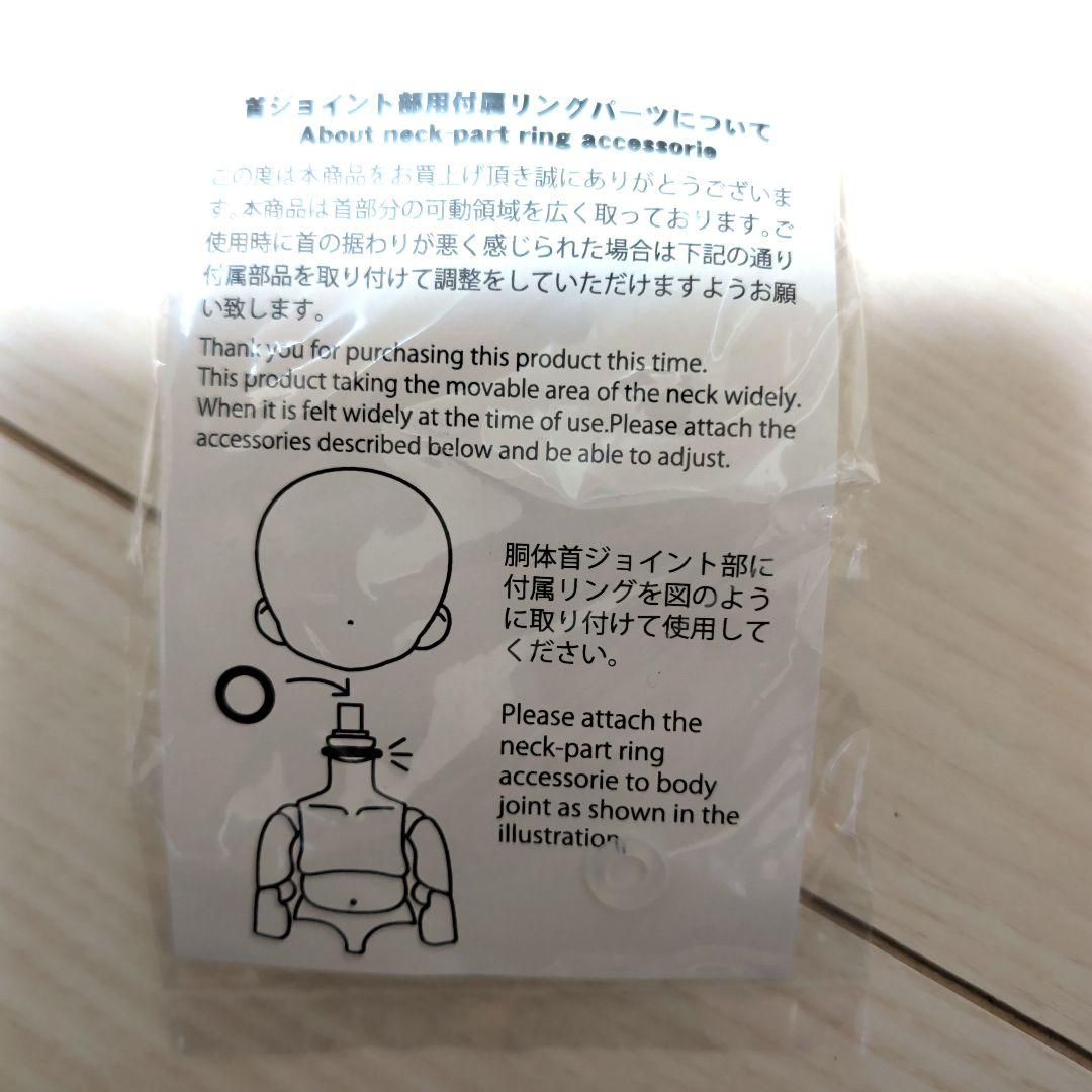 橘真琴 にいてんご フィギュア Free 着せかえ あくしょん フリー