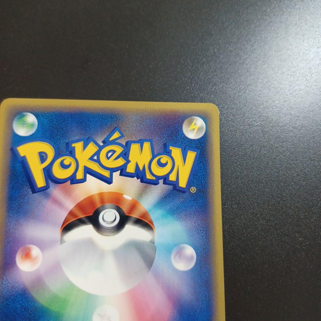 メタモン ● 拡張パック第4弾 裂けた大地 064/088