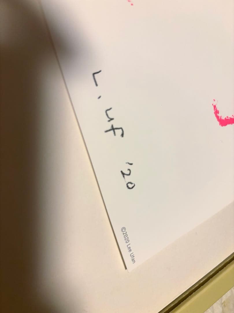 李禹煥　リーウーファン　国立新美術館 李禹煥展ポスター