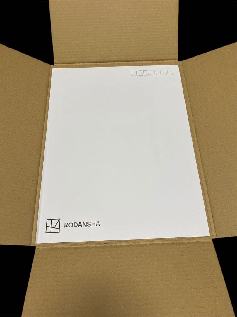 井上和 1st写真集モノローグ直筆サイン入りアナザーカバー 乃木坂46【非売品】