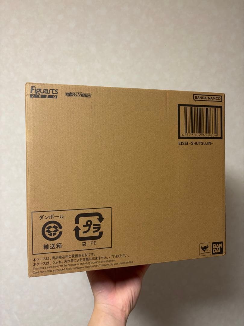 キングダム　嬴政　フィギュア　【新品未開封品】