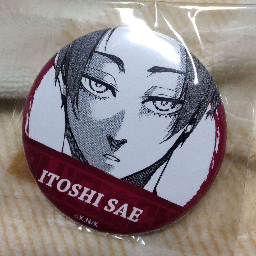 冴　糸師冴　缶バッジ　プリンセスカフェ　トレーディング　⑤　ブルロ　ブルーロック