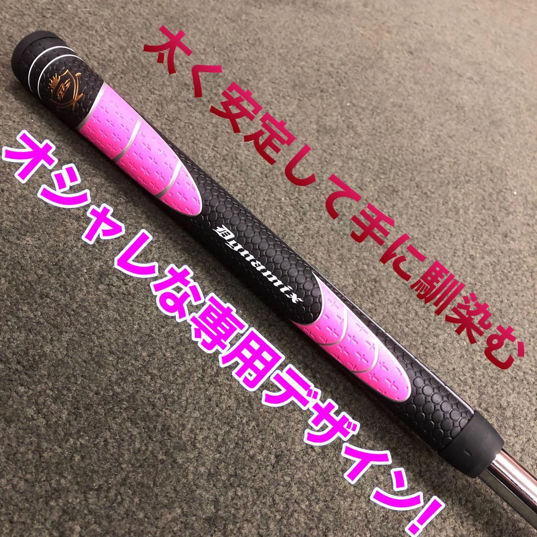 ラクに10打縮まる「お助けチッパー」新発売! ダイナミクス ツアーチッパーレディ