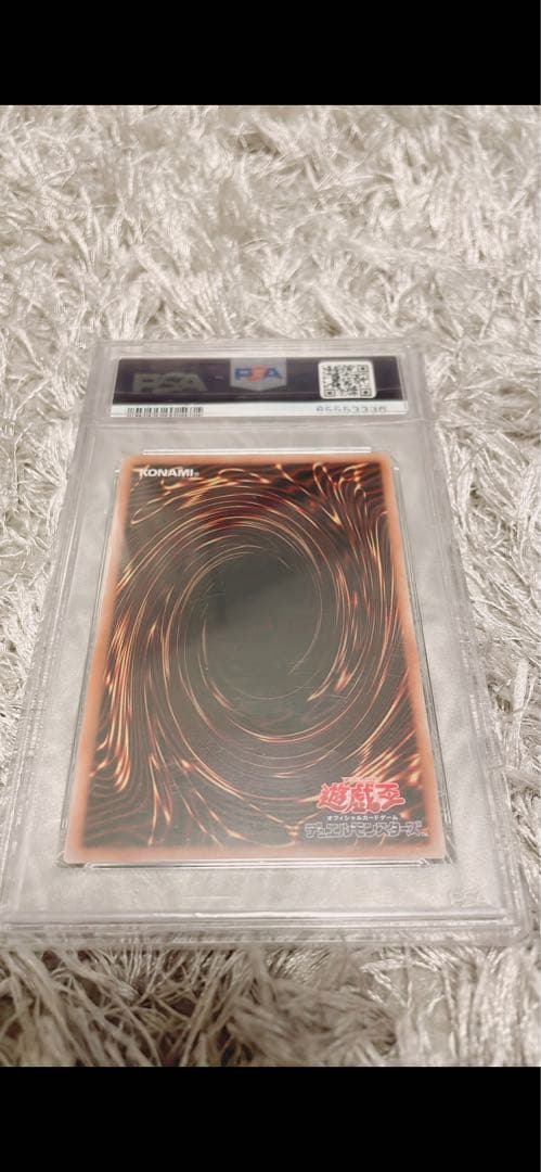 竜騎士ガイア　psa10 プリズマティックシークレットレア　プリシク