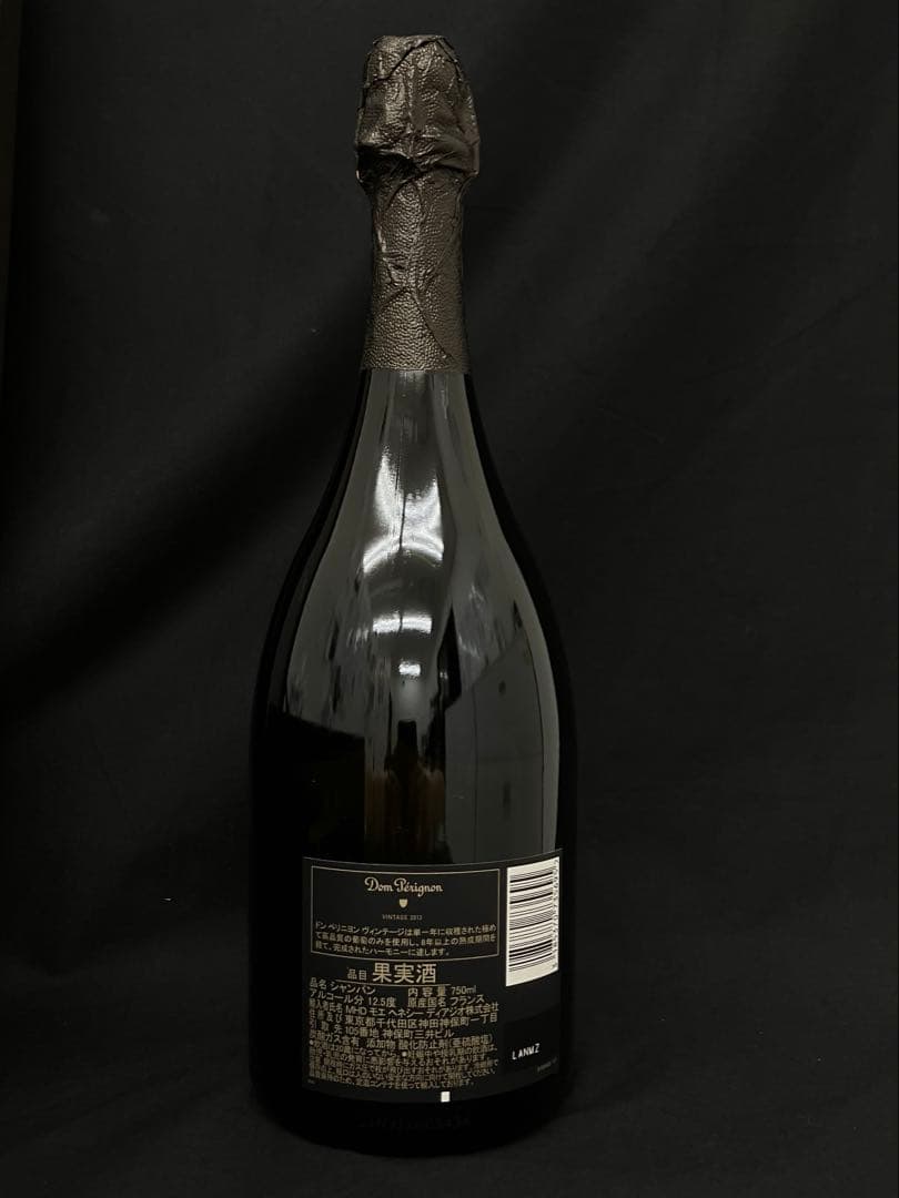 ドン・ペリニヨン ヴィンテージ 2013 グラス2脚のセット