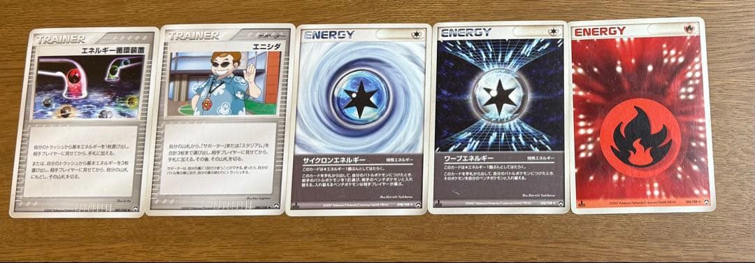 ポケカ　まとめ売り　ワールドチャンピオンズパック　45枚セット