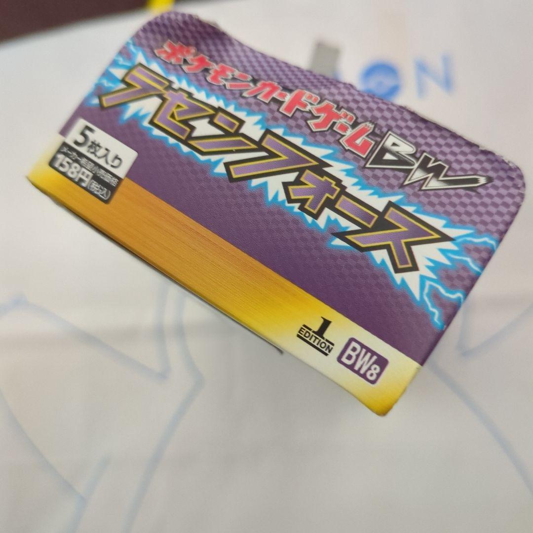 ポケモンカードゲームBW ラセンフォース　15パックセット　未開封