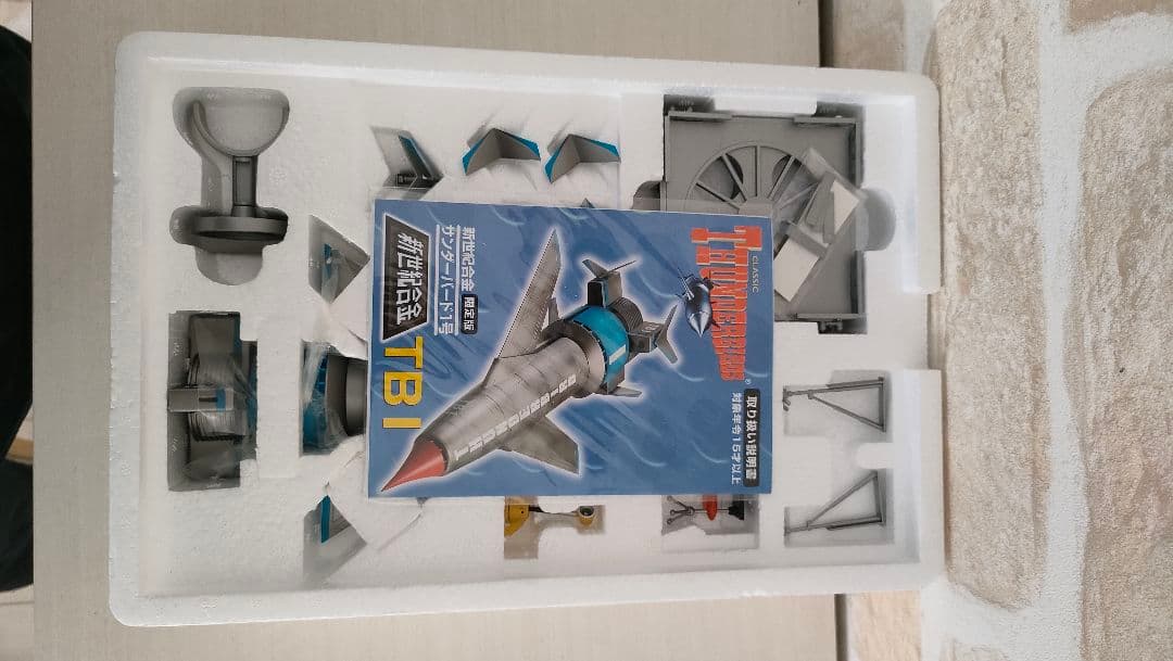 1/200新世紀合金　サンダーバード1号 TBI限定版　汚れ塗装仕様