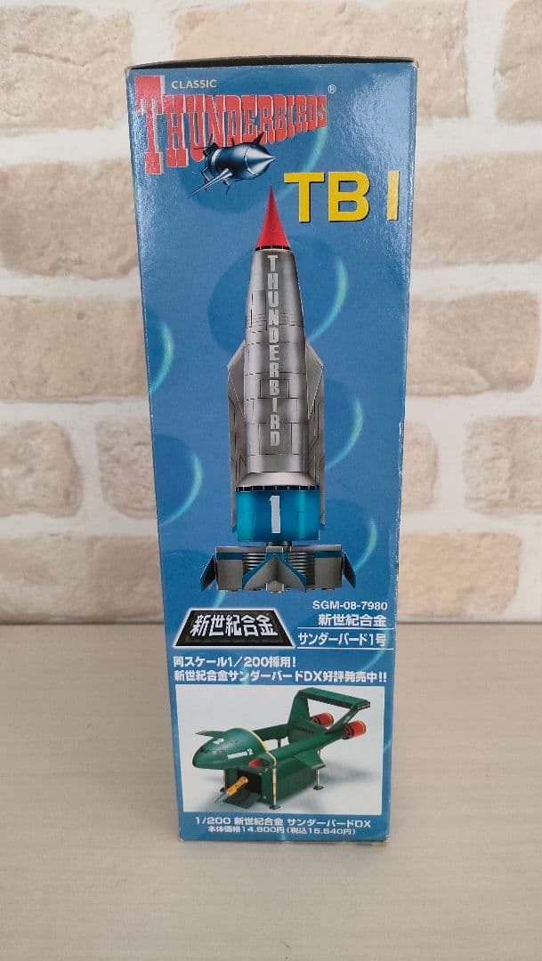 1/200新世紀合金　サンダーバード1号 TBI限定版　汚れ塗装仕様