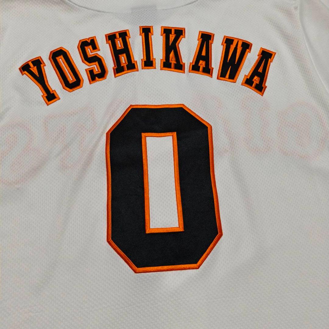 読売ジャイアンツ 巨人 吉川尚輝 アンダーアーマー ホームユニフォーム