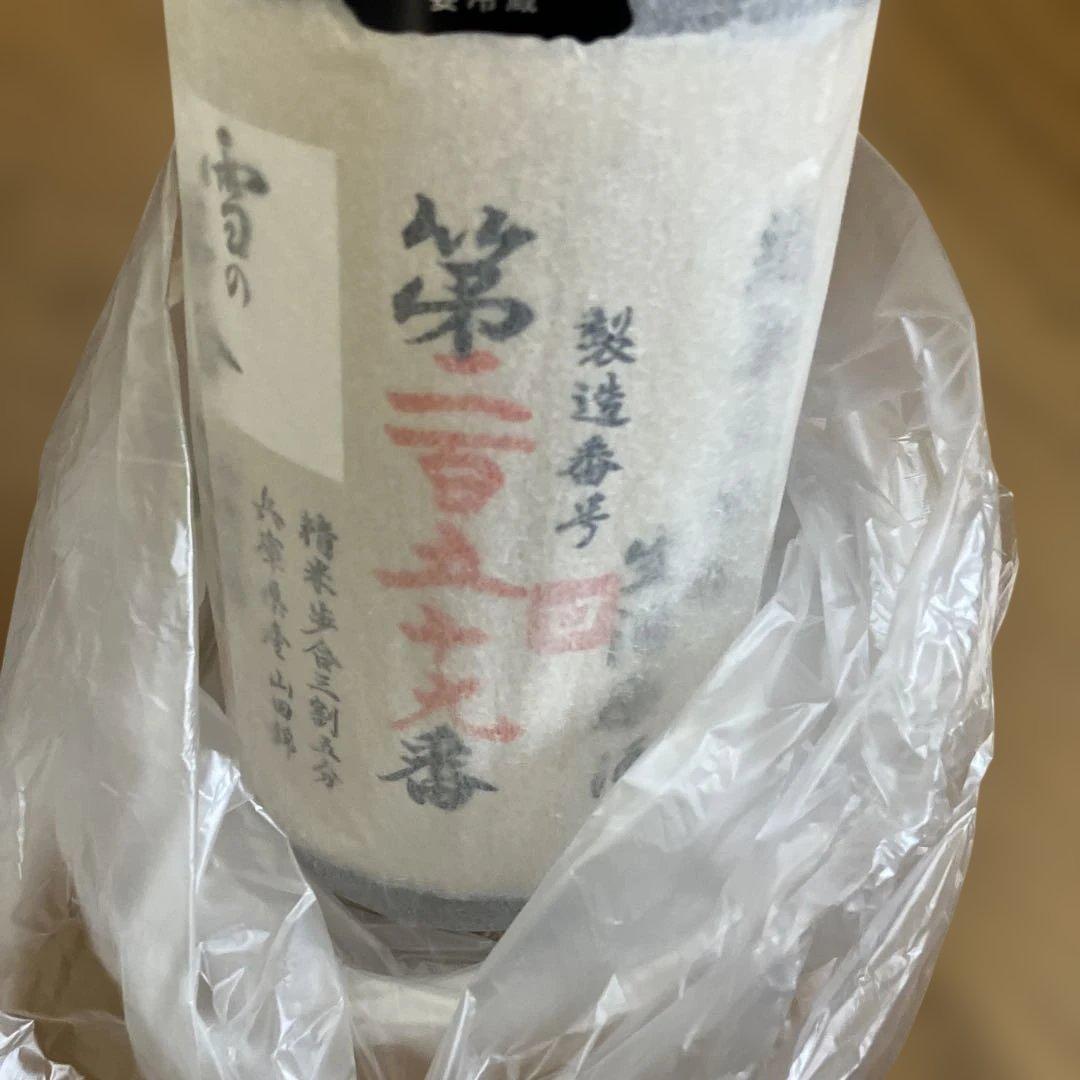 「雪の茅舎」ナンバーリング純米酒造りの最高峰　1.8L 6本入り