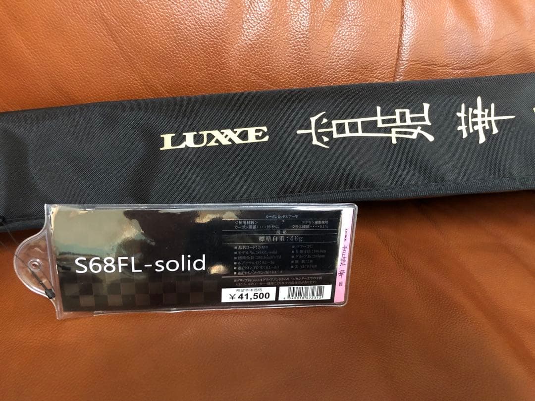 【新品未使用】がまかつ宵姫華弐S68FL-solid