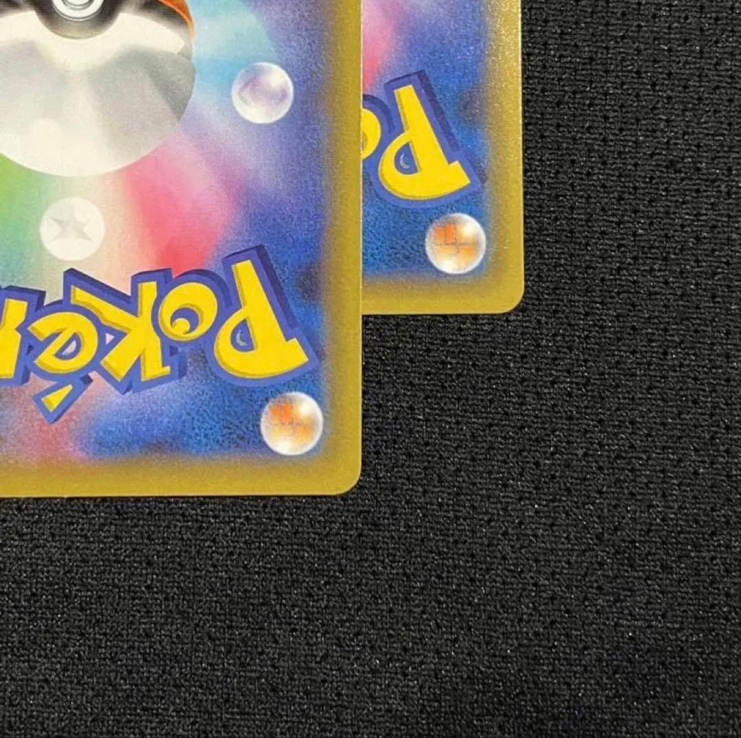 美品　レシラム　ゼクロム　25th プロモ