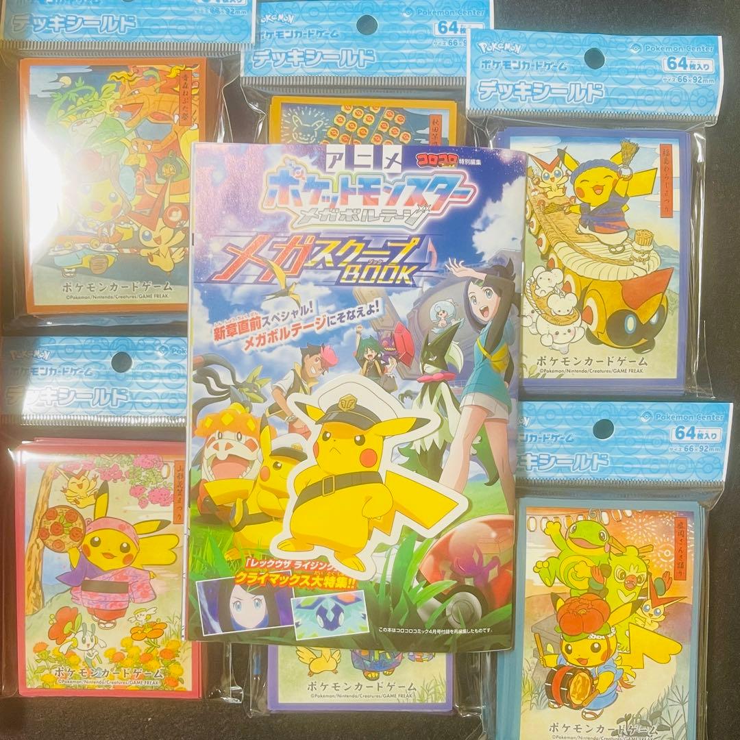 ス*認様 ポケセン トウホクR お祭りごっこ デッキシールド 6種 ピンバッジ