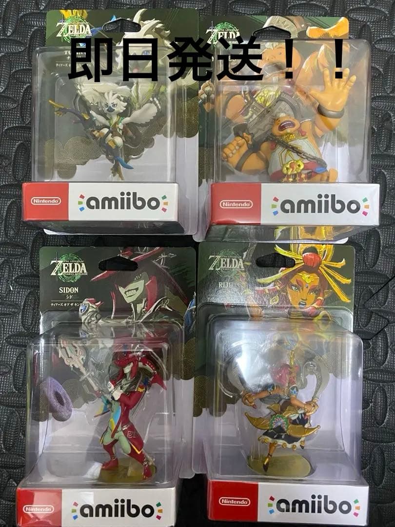 ゼルダの伝説 amiibo フィギュア 4体セット