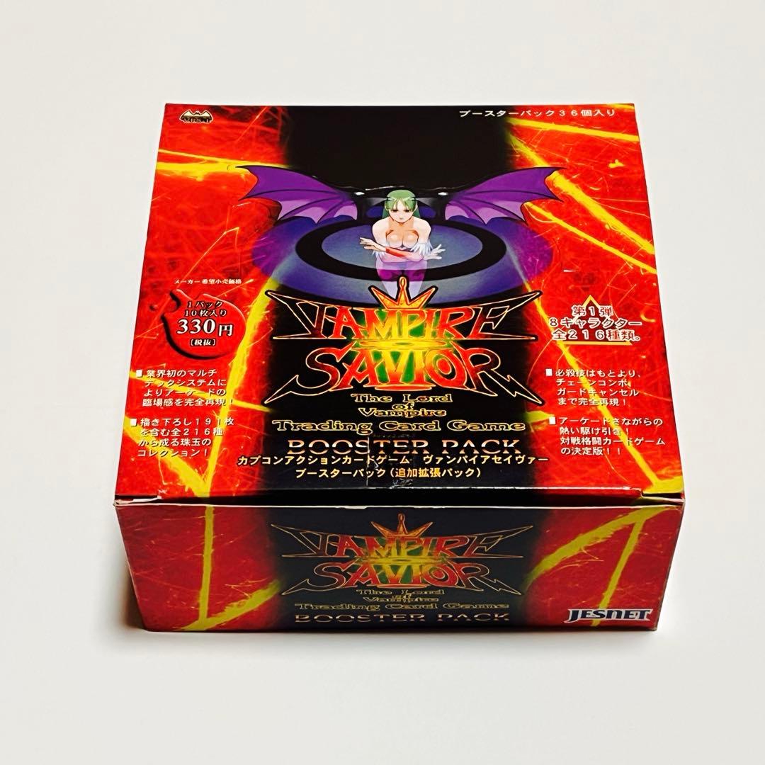 ヴァンパイアセイヴァー カード BOX パック カプコン 未開封 レトロ