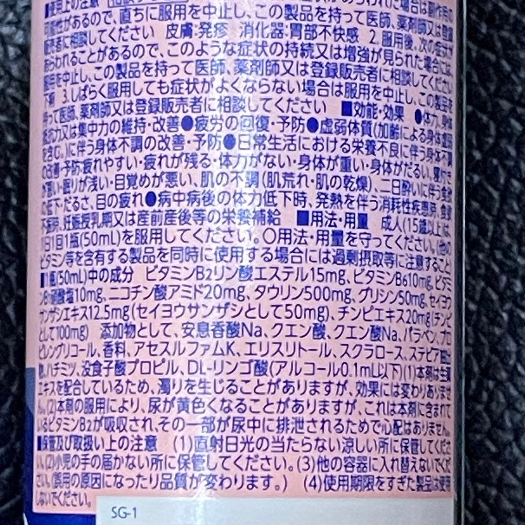 チョコラBBナイトウェル 120本セット