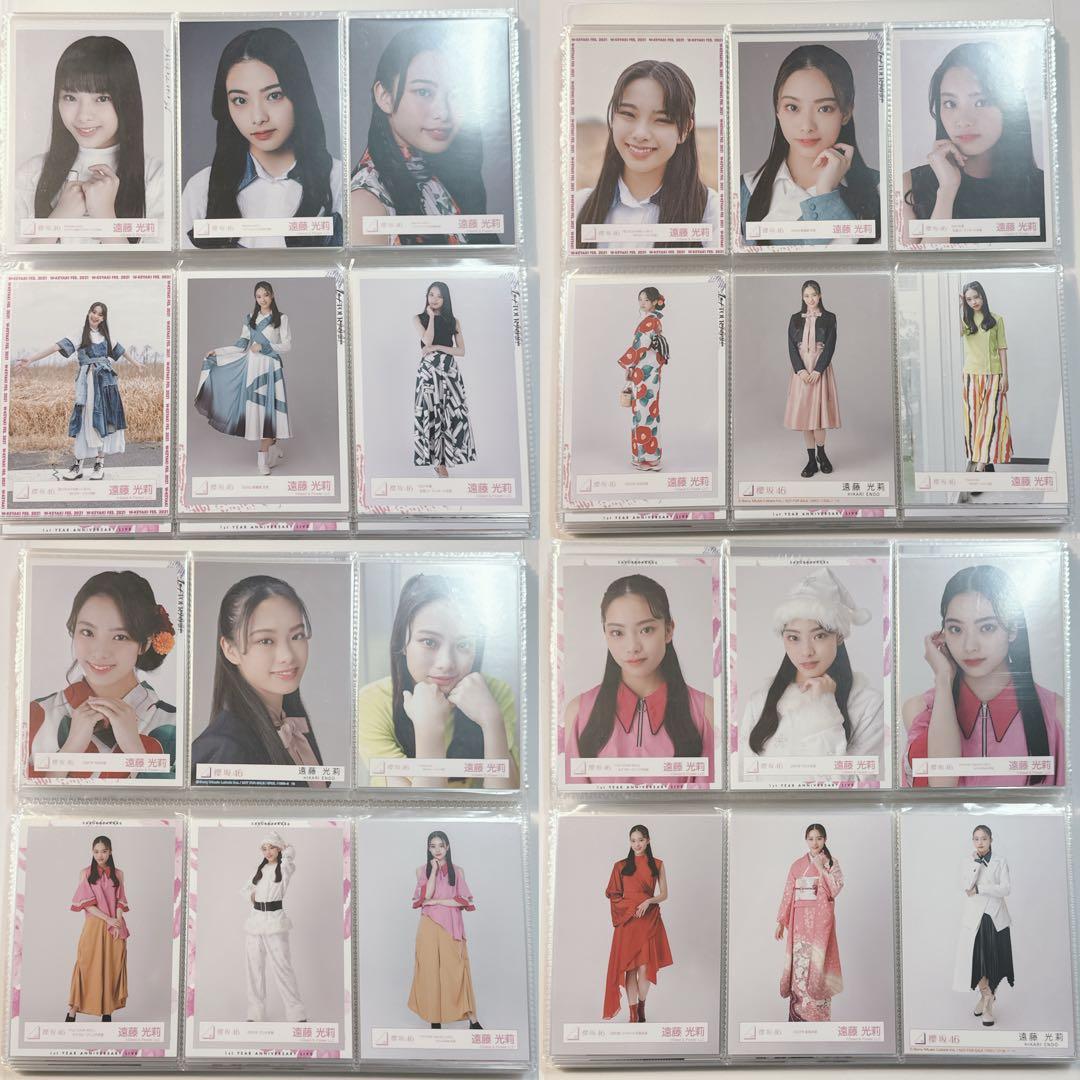 櫻坂46 遠藤光莉 生写真 ～11th BACKS LIVE フルコンプまとめ