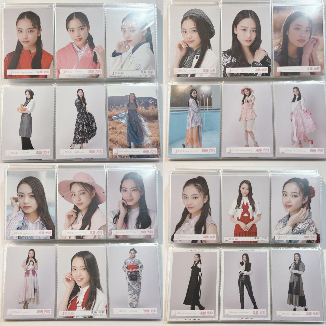 櫻坂46 遠藤光莉 生写真 ～11th BACKS LIVE フルコンプまとめ