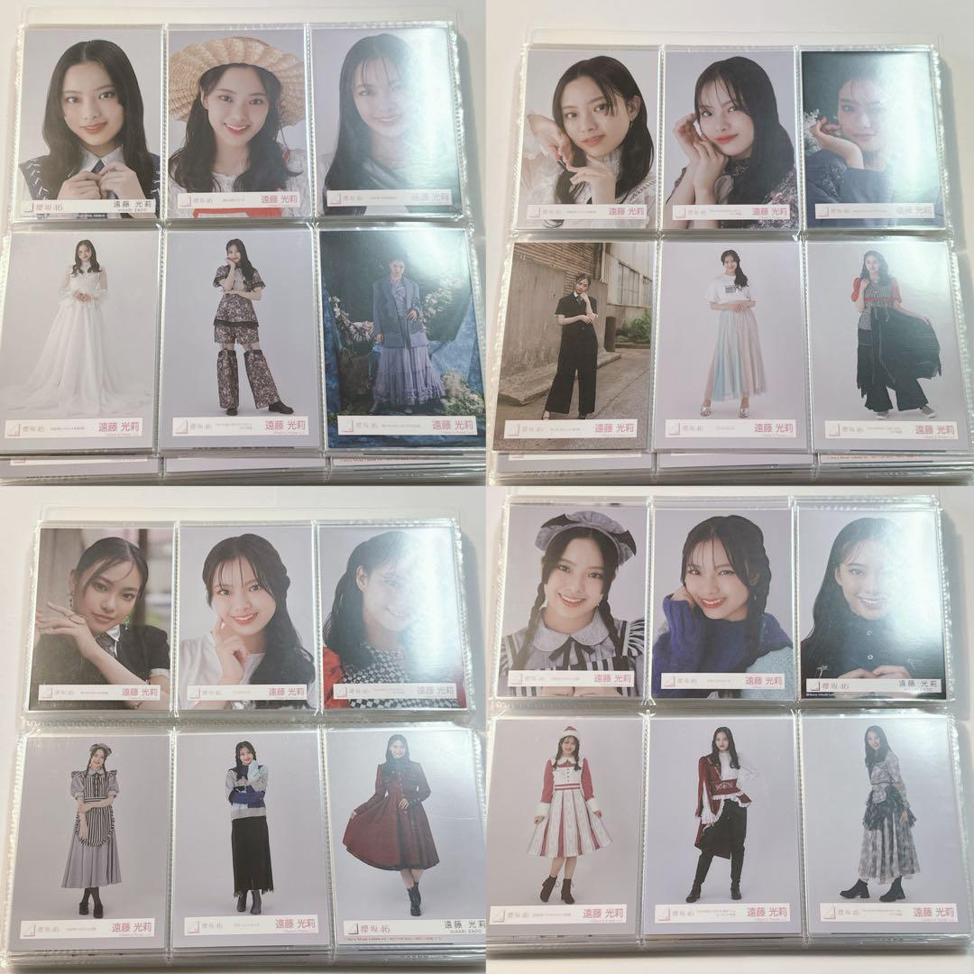 櫻坂46 遠藤光莉 生写真 ～11th BACKS LIVE フルコンプまとめ