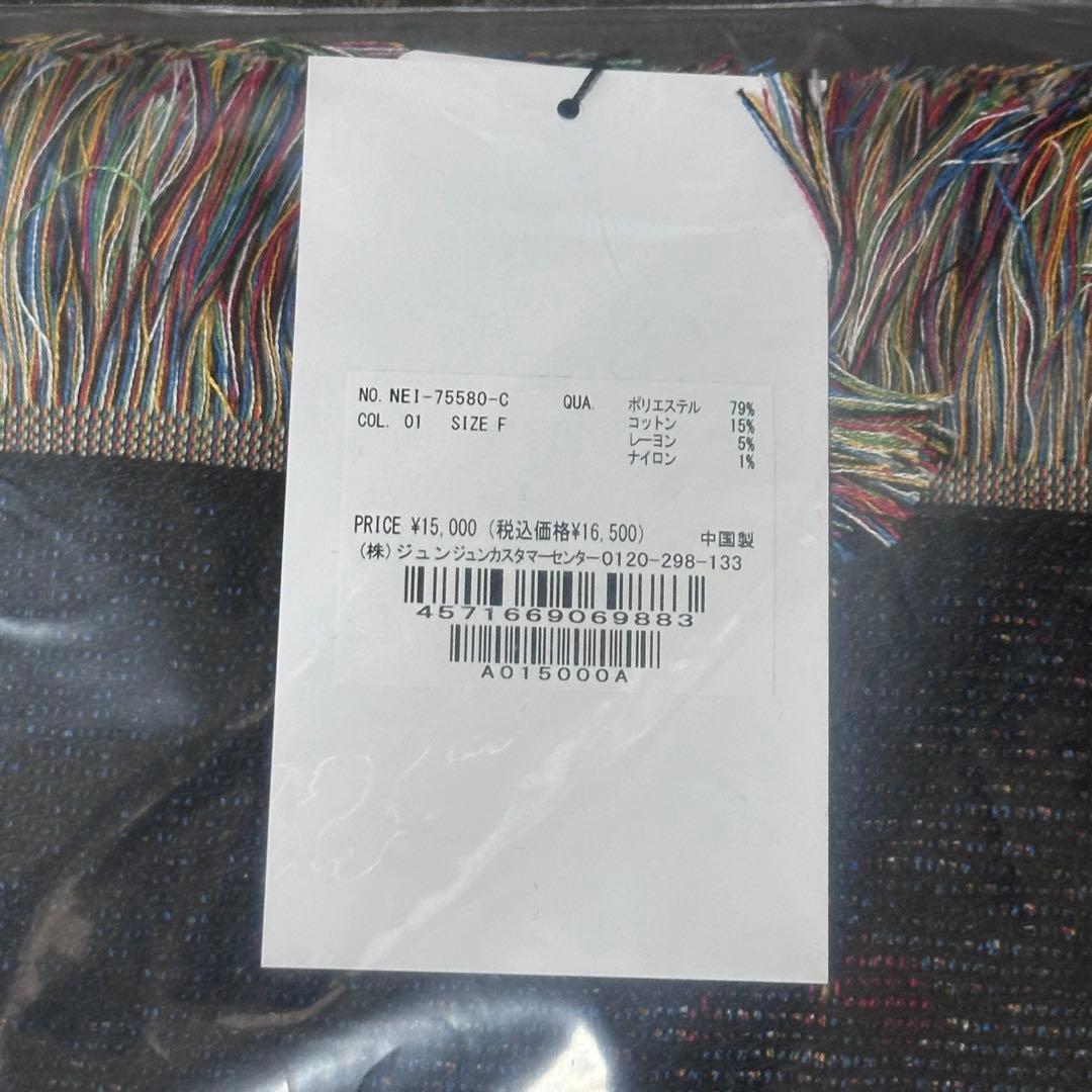 【新品未開封】ストレンジャーシングス シーズン5 ブランケット