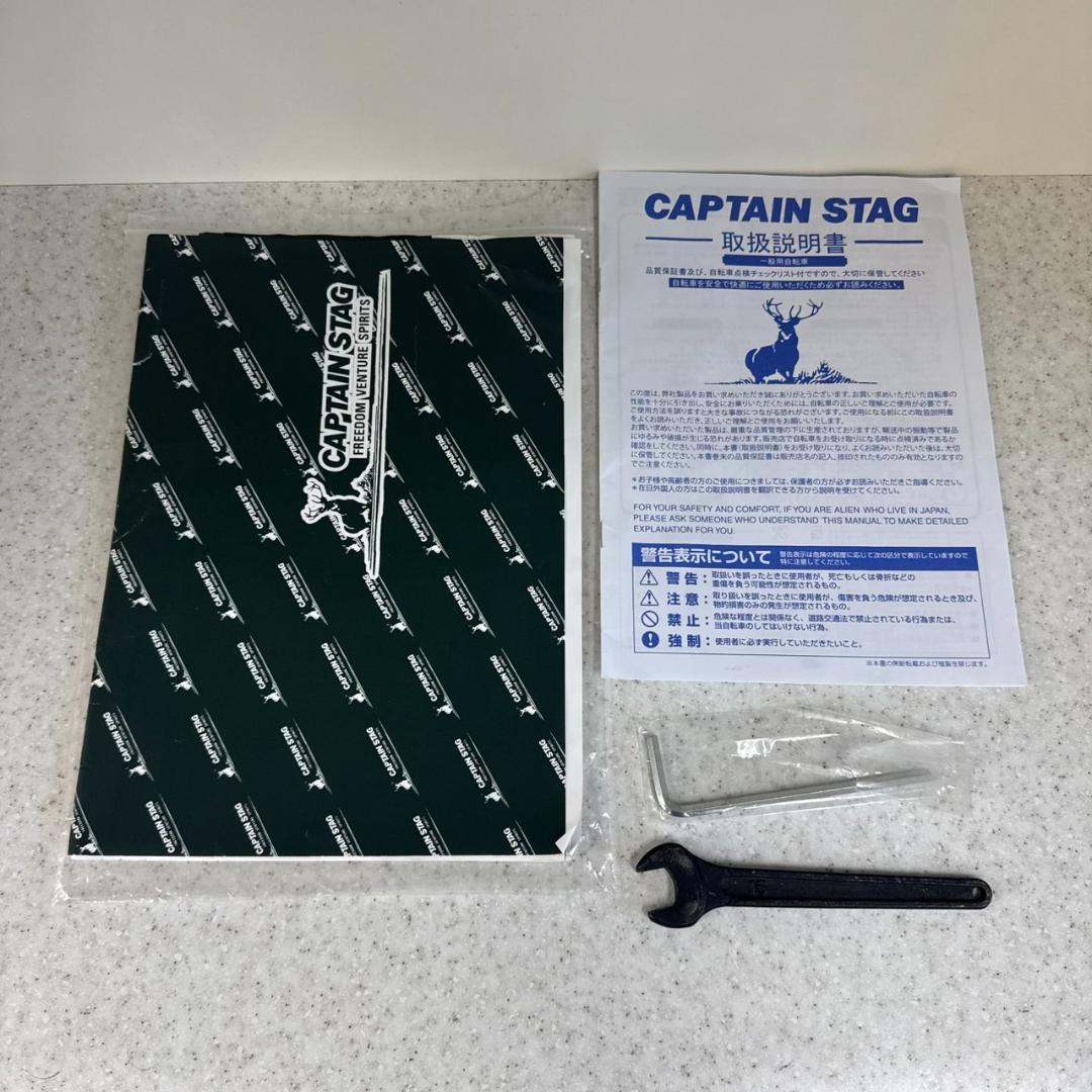 ★キャプテンスタッグ　折りたたみ自転車　リライト AL-FDB141　軽量アルミ