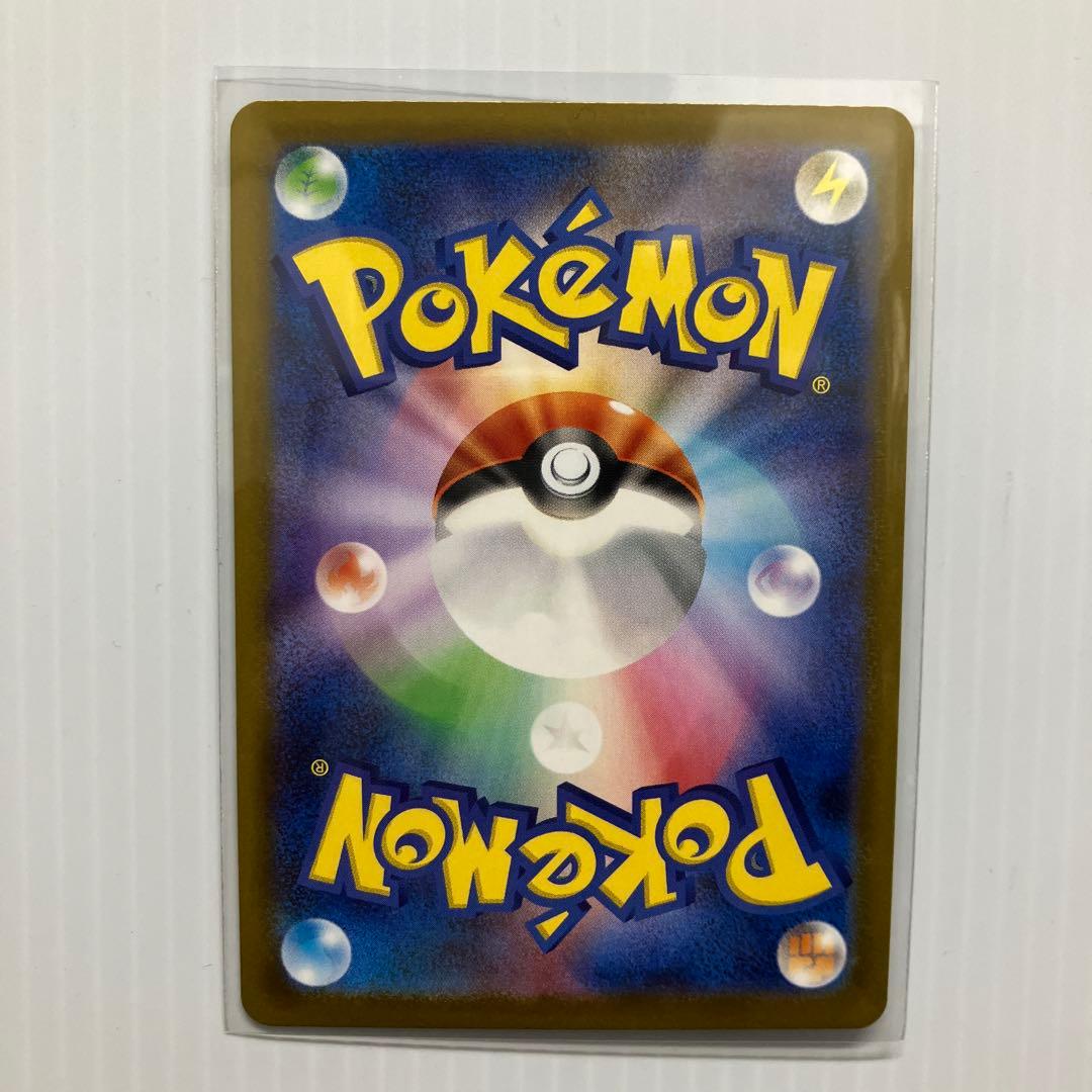 ポケモンカード メガリザードンxex sar