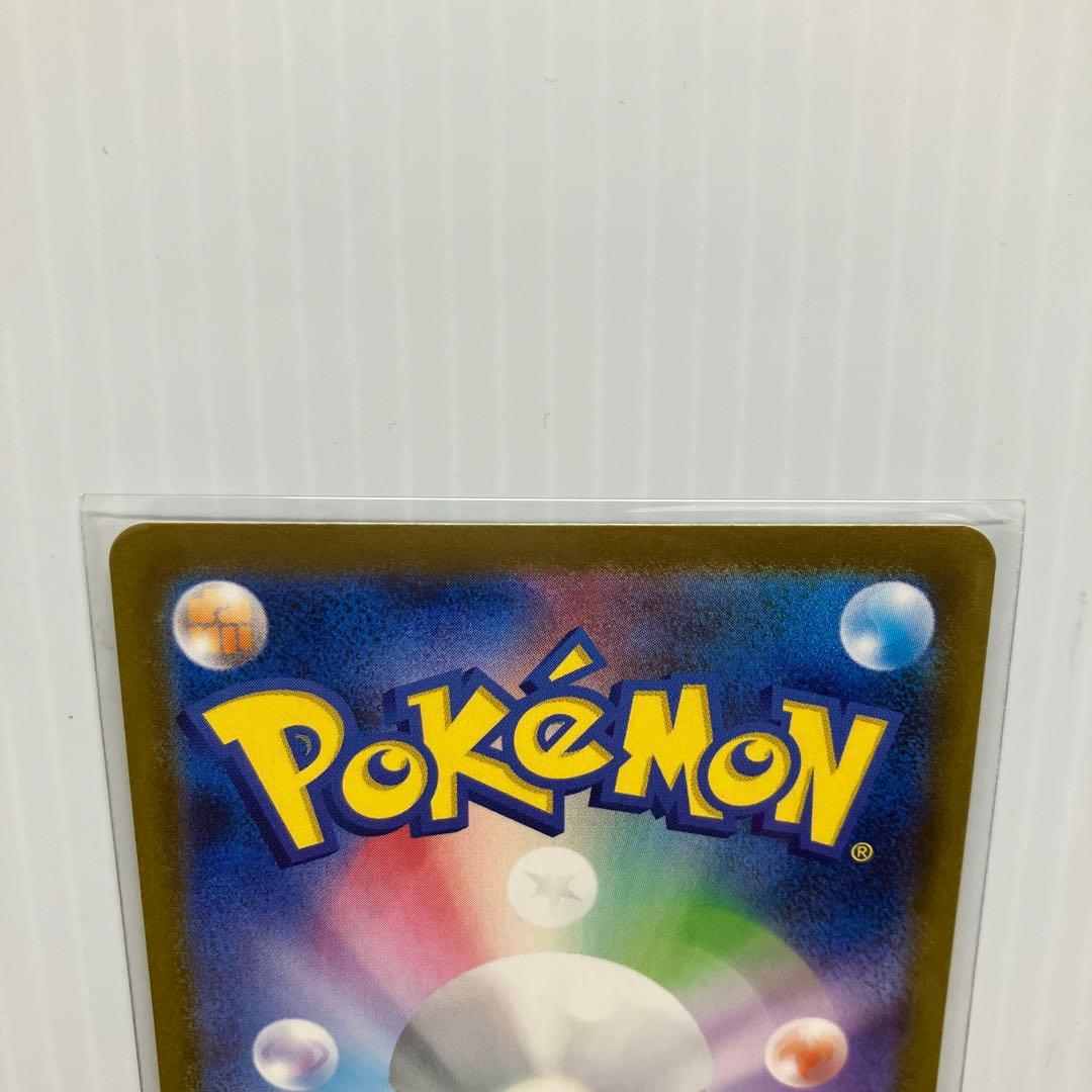 ポケモンカード メガリザードンxex sar