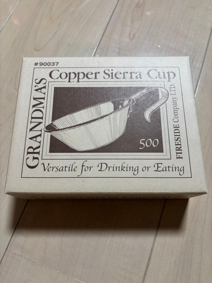 ファイヤーサイドシェラカップ500、300、300の蓋