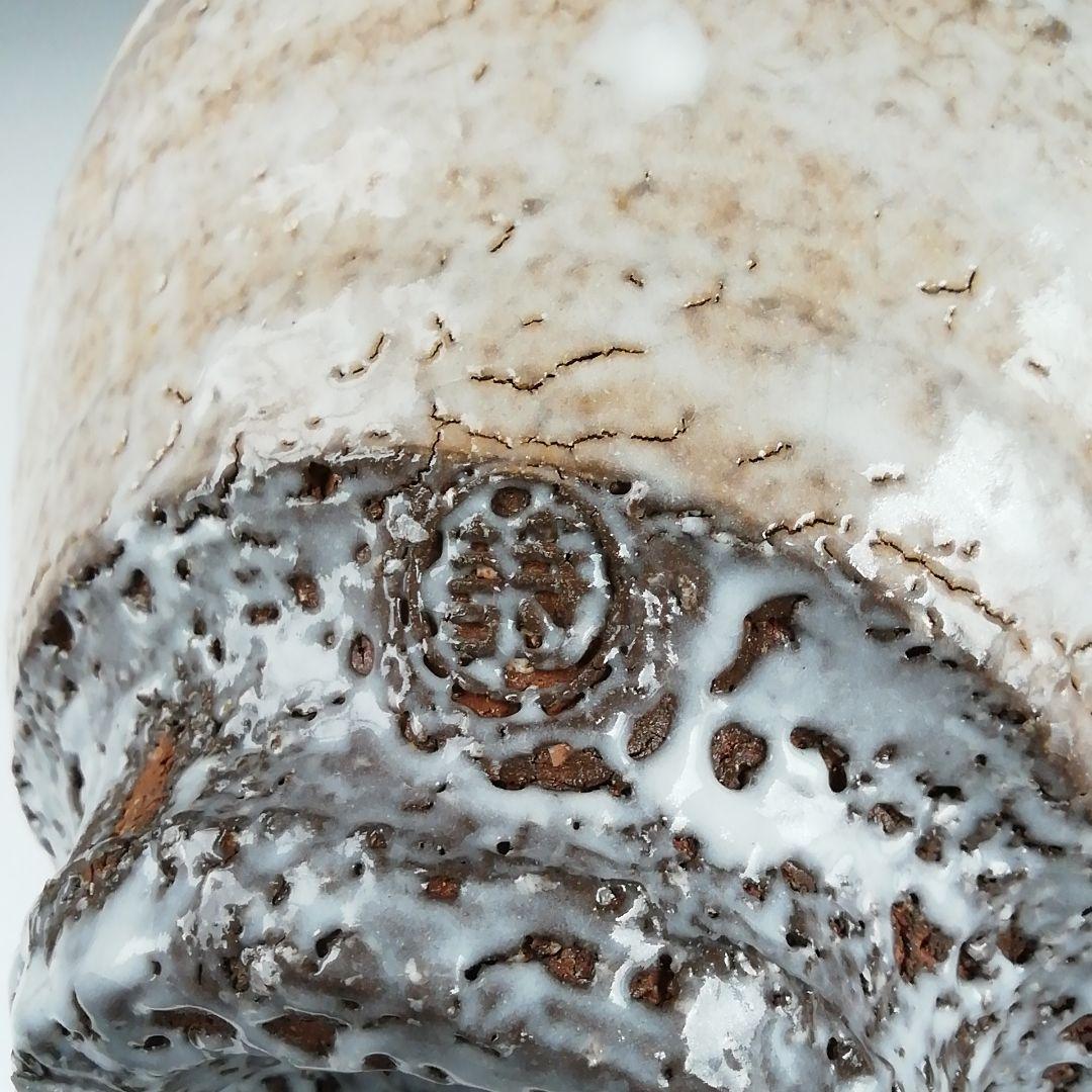 Ｔ９１６　茶碗　『萩焼』『渋谷泥詩 作』　共箱　抹茶碗　茶道具