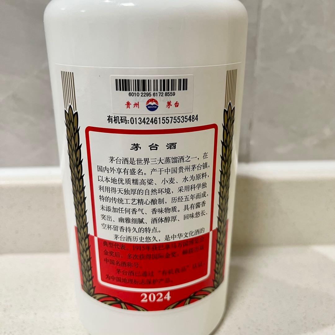 貴州茅台酒 MOUTAI 白酒 中国酒 天女ラベル 2024 500ml 新品