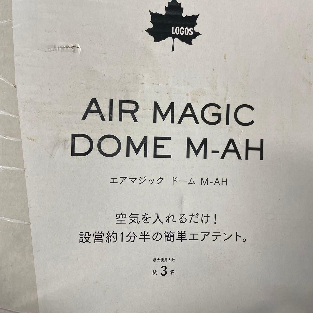 新品未使用 LOGOS ロゴス テント エアマジック ドーム キャンプ 耐風性