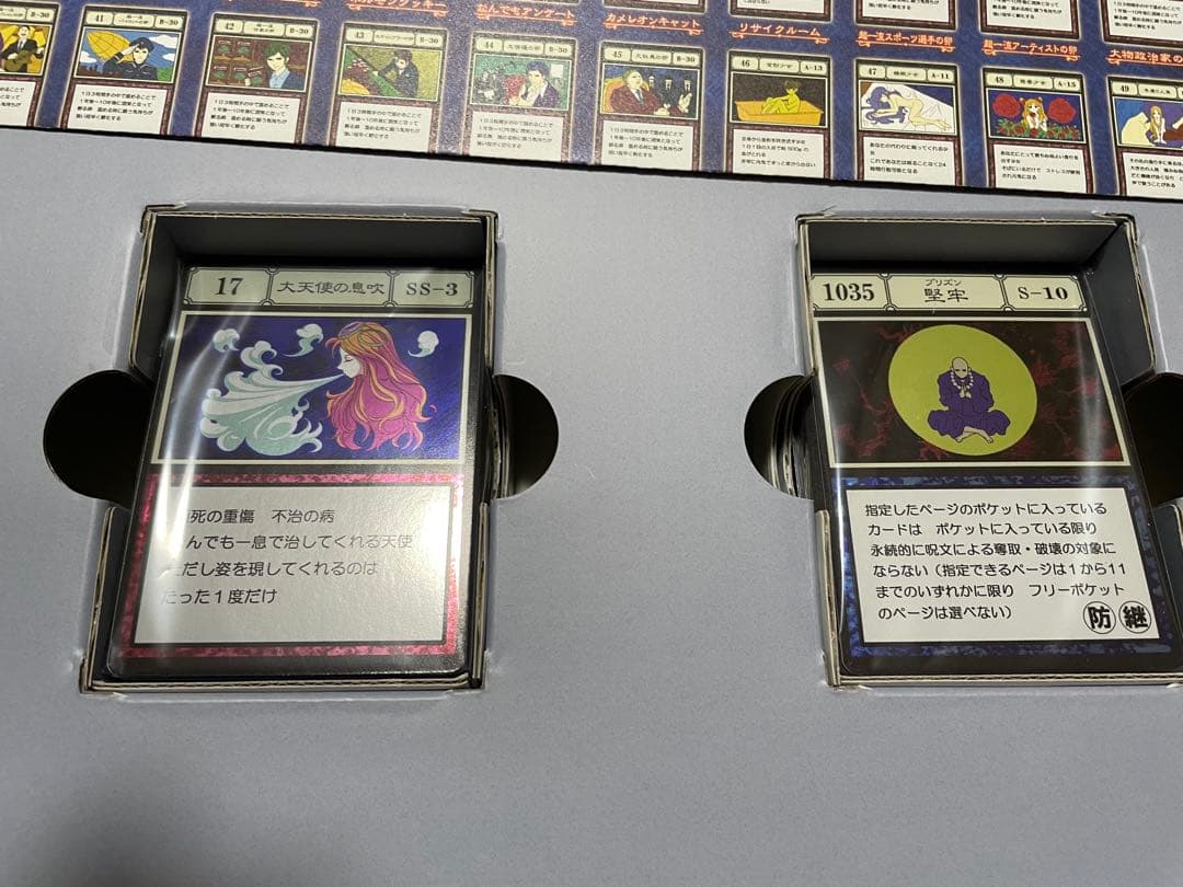 HUNTERXHUNTER　グリードアイランド　パーフェクトコレクタブルセット