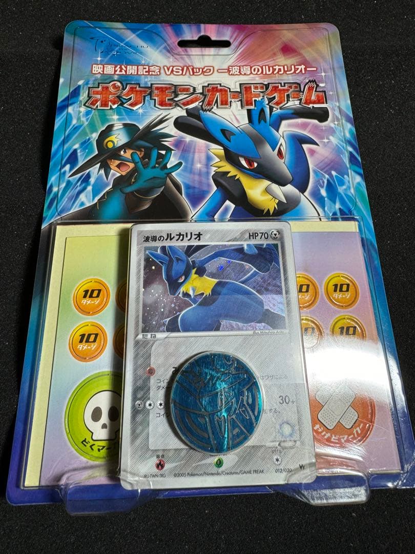 ポケモンカード　映画公開記念　vsパック　波導のルカリオ　未開封