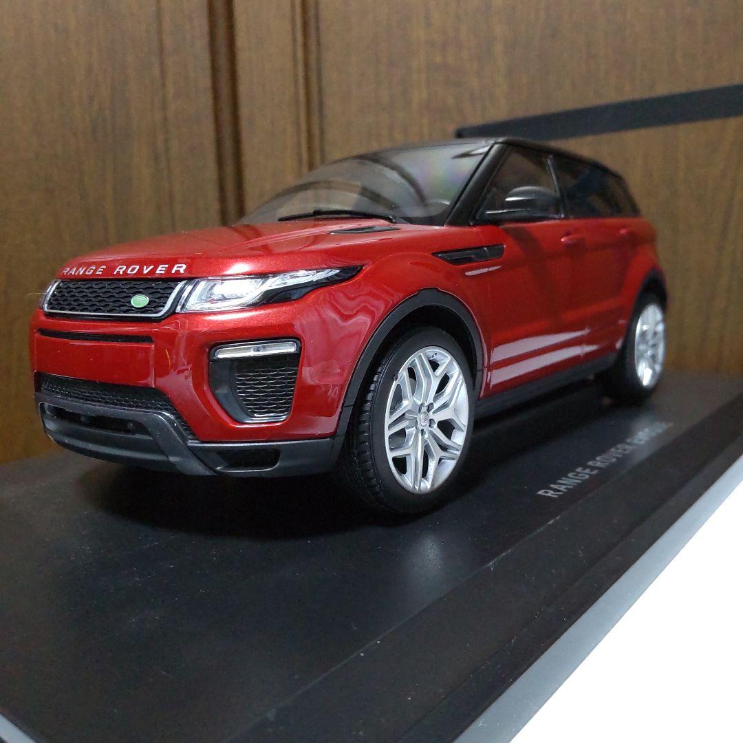 ランドローバー レンジローバー イヴォーク 1/18 京商 ウーシア