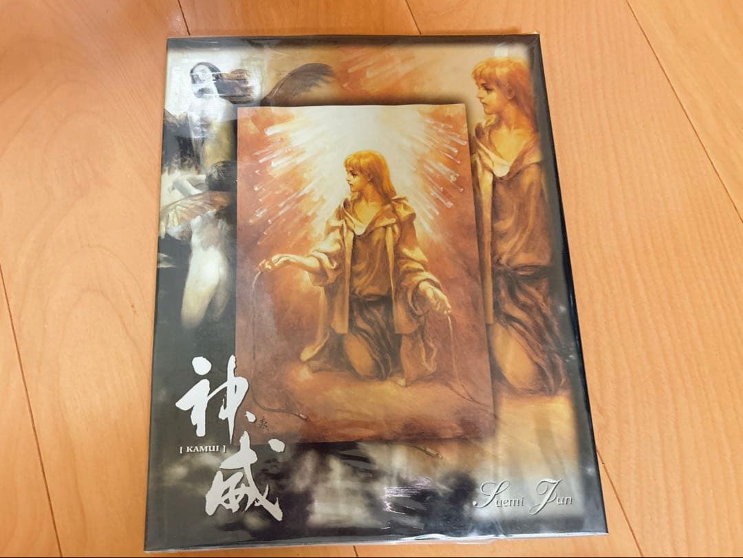 末弥純　神威　カード